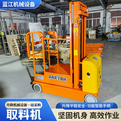 Avtomobil fırlanan platformaları — lifting and loading machine for