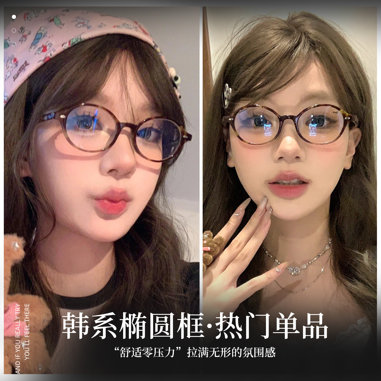 El mismo estilo de la atmósfera de la celebridad de Internet, nerd, gafas con estampado de leopardo, marco, dowdy ded series, Danyang al por mayor