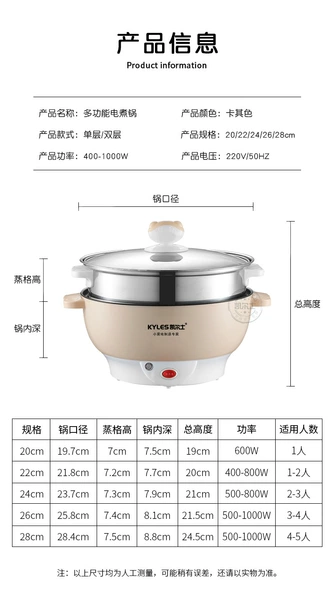 Double handle electric hot pot-stainless steel inner pot