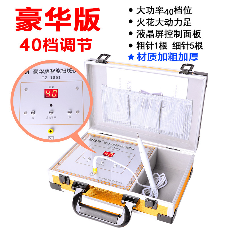 ハイパワーのレーザーのシミの器はあざの神器の電子の美容器をつけます。|undefined