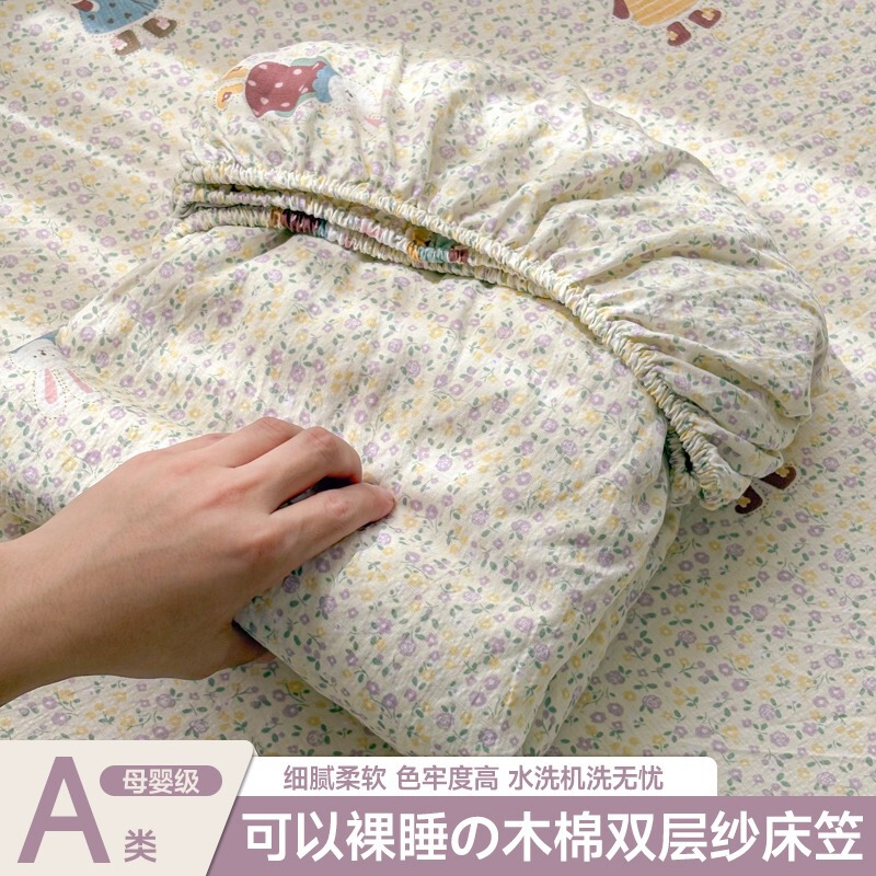 2025春夏の新型A類母子級の柔らかいモチモチとした純水洗浄綿ベッド笠綿綿ベッド笠クロスボーダー対外貿易卸売り|undefined