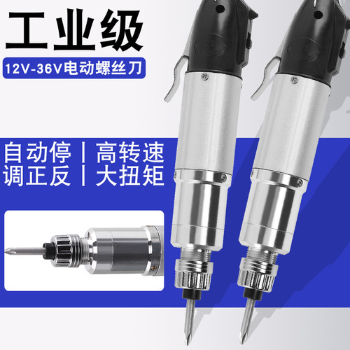 Direct plug 220V electric screwdriver 800 electric screwdriver 801 electric screwdriver 802 electric screwdriver with power supply speed adjustment and torque adjustment