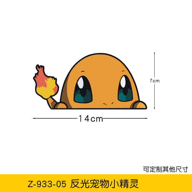 반사 포켓몬 03