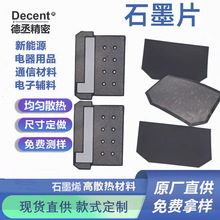 ����ʯīϩɢ���NCPU����^��ʯīĤled�֙Cʯīɢ��ƬҎ����