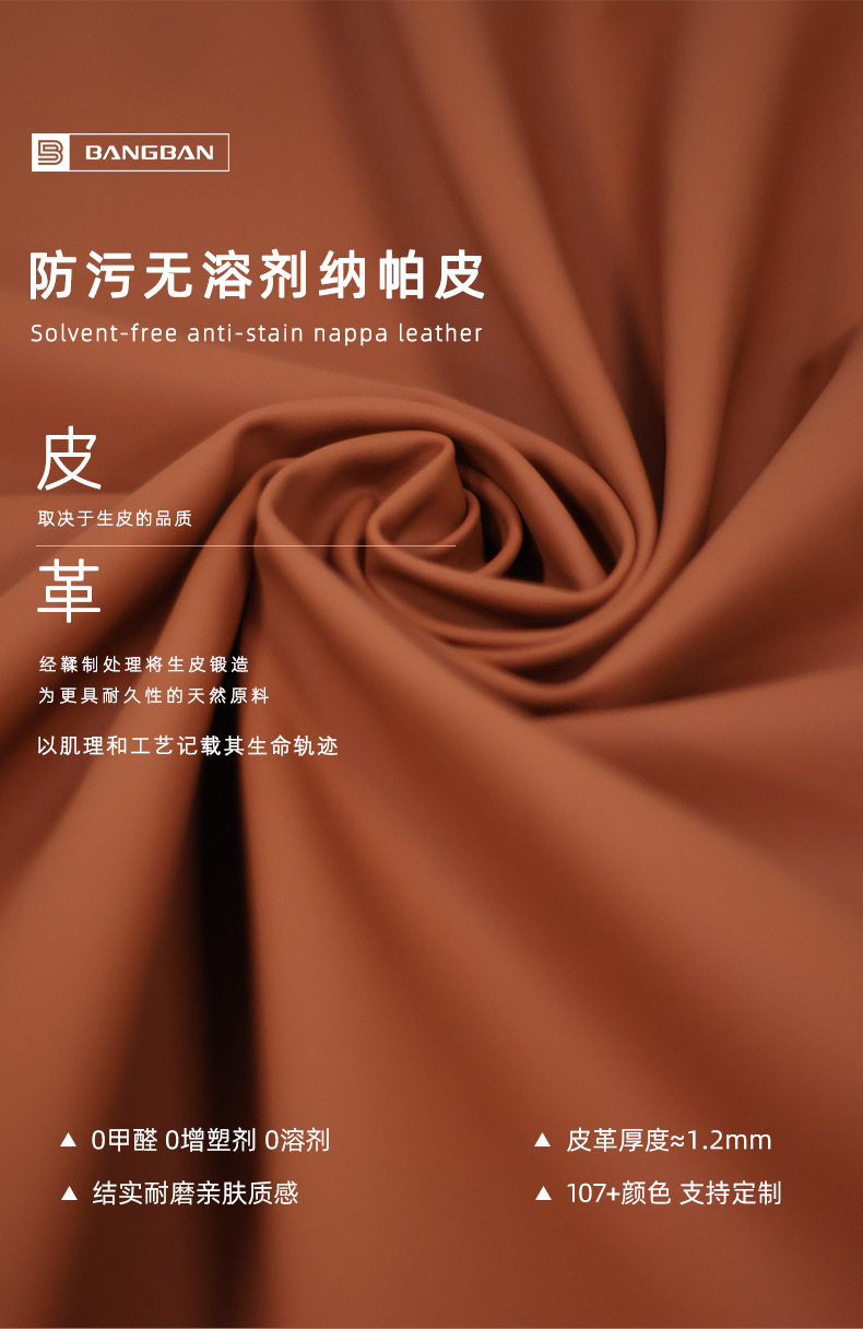 防污无溶剂卷材详情页_01.jpg
