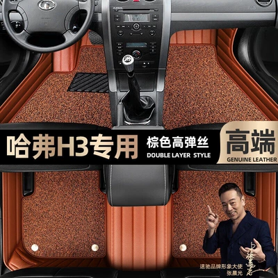 Sky blanket car mats [beige, Ayaqaltılar (Kovriklər) - brown-leather-brown-stretch-silk-double-layer