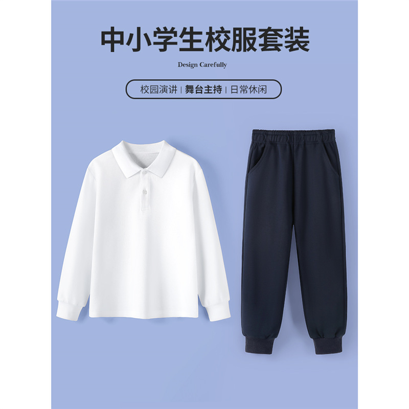 Children's White Polo Shirt and Sweatpants Set for Boys and Girls, Spring and Autumn Outfit for Primary and Secondary School Students, Long-Sleeve T-Shirt and Long Pants Set