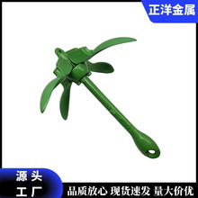 1.5KG碳钢喷塑绿色折叠锚 3.5LB游艇橡皮艇用停船锚