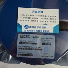 11月 电源ic全系列 TCS5201  TCS4180 TCS4181现货优势