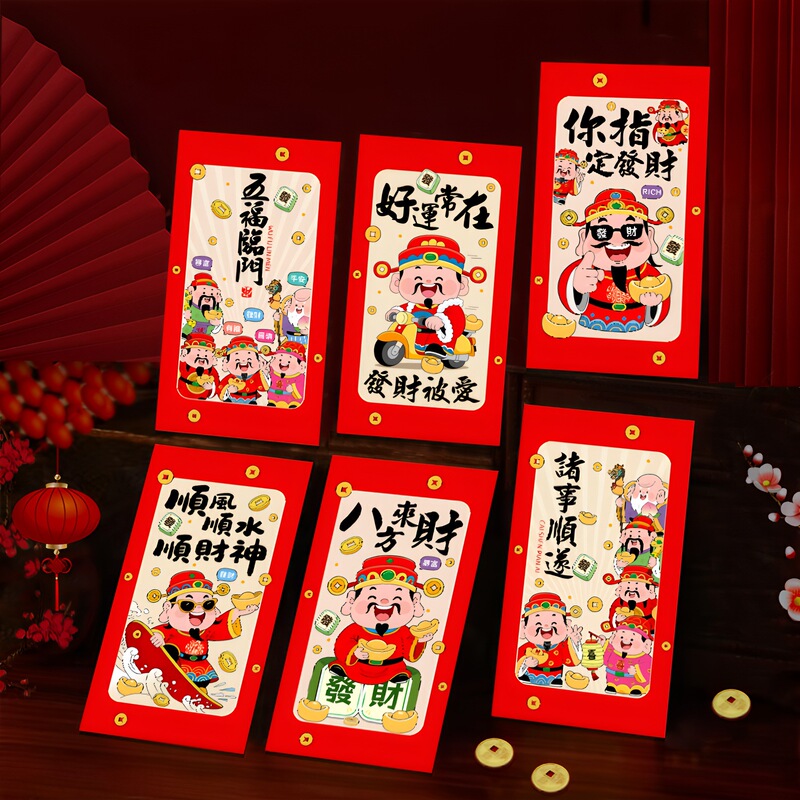 2026马年红包新款创意可爱卡通生肖立体利是封春节过新年压岁红包|undefined