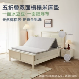 榻榻米;榻榻米床垫;桌类、茶几