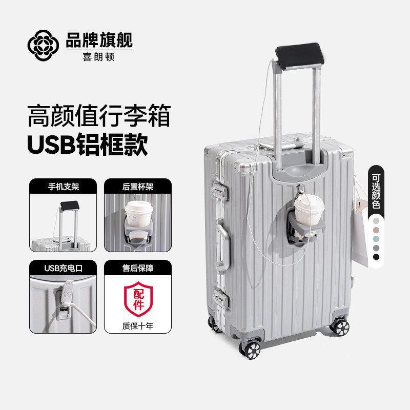 고급스러운 실버-알루미늄 프레임(상위 모델)(전면 후크 + 컵홀더 + USB 충전 포트)