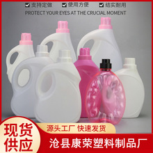 �ϵ�Һϴ�������Һϴ��Һ��현���s���A��܇�坍����ƿ������Ͱ