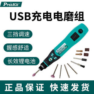̨������PT-5205U�ĥ�CС���ֳִ�ĥ�C��ʯľ���ܒ����������