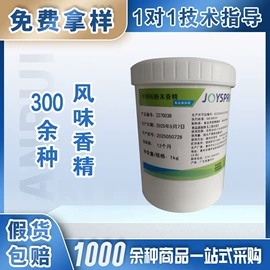 食用香精;营养强化剂;食品保水剂