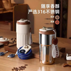 新しいコーヒーカップ316ステンレス保温カップ女性カップ高颜値知能顕温ロープ携帯保温カップ