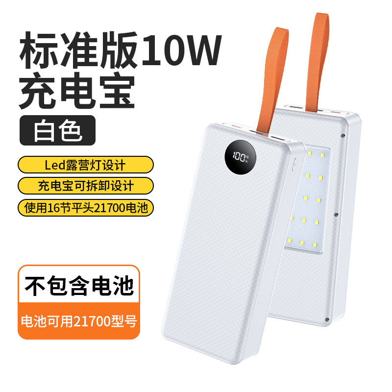 K16 White Standard Edition 10w