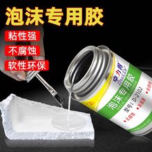 ��ĭ�����zEPS EVA�V��KT���w�C��ģ�^�����d���ϟo�����D�ܰ��z