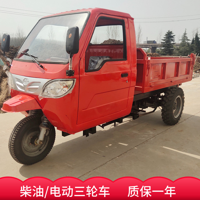 矿用电动3吨三轮车 工程U型斗出渣车 农用方斗自卸车 质保一年