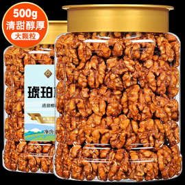 蜂蜜琥珀核桃仁500g孕妇坚果零食山核桃肉琥珀核桃仁