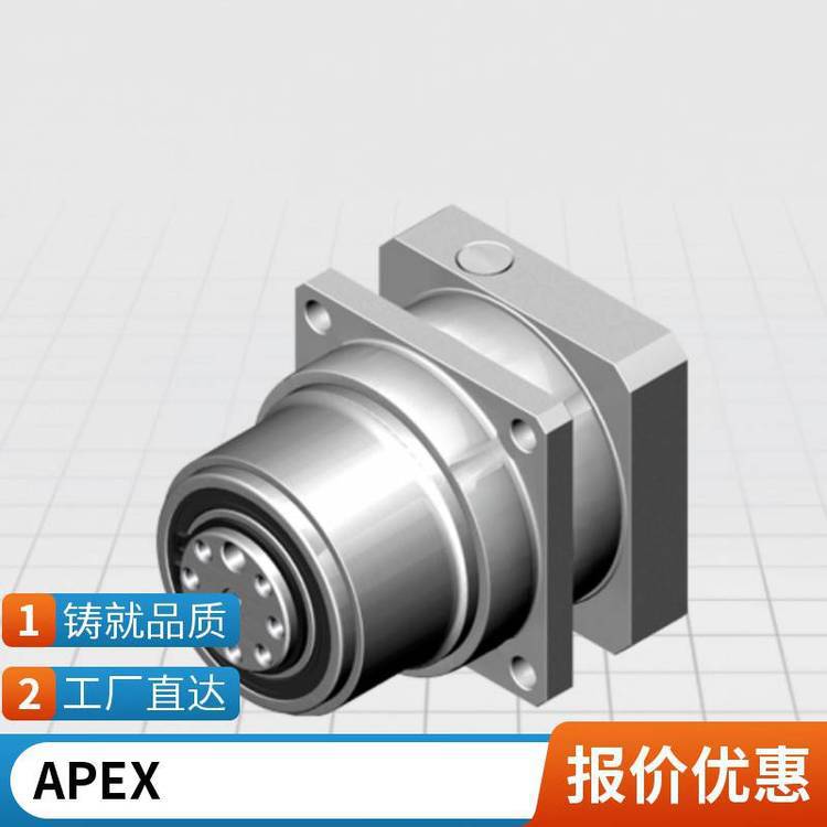 精锐APEX减速机精度1弧分 印刷机械专用机器人传动免维护
