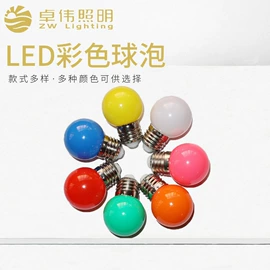 LED应急灯;LED球泡灯;应急指示灯具