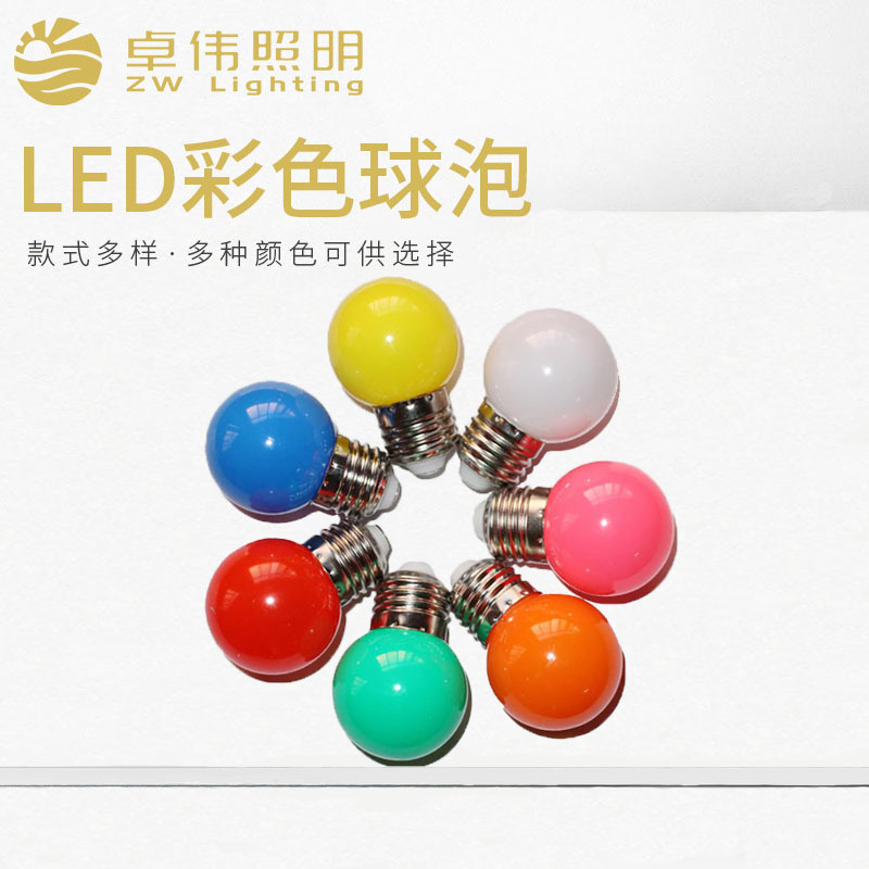 Golden Crown Led Bulb Christmas Decoration Small Colored Bulb G45 Low Voltage Bulb E27 Bulb Lamp Marquee Special Effects Lamp Golden Crown Led Bulb Christmas Decoration Small Colored Bulb G45 Low Voltage Bulb E27 Bulb Lamp Marquee Special Effects Lamp