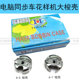 �A����Xͬ��܇���әCBC6-5NBL/BC-DBM(1)NBL����6-5 6-7��Ƭ��