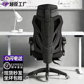 办公椅;学校课桌椅;接待椅