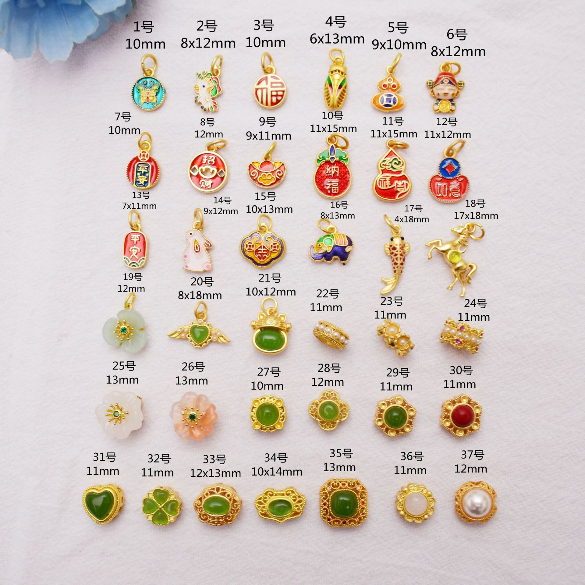古法金保色吊坠 兔子 四叶草 福字 葫芦挂件配饰 diy手链串珠饰品-阿里巴巴