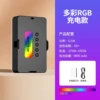 AY96, длинный, RGB, одиночный светильник