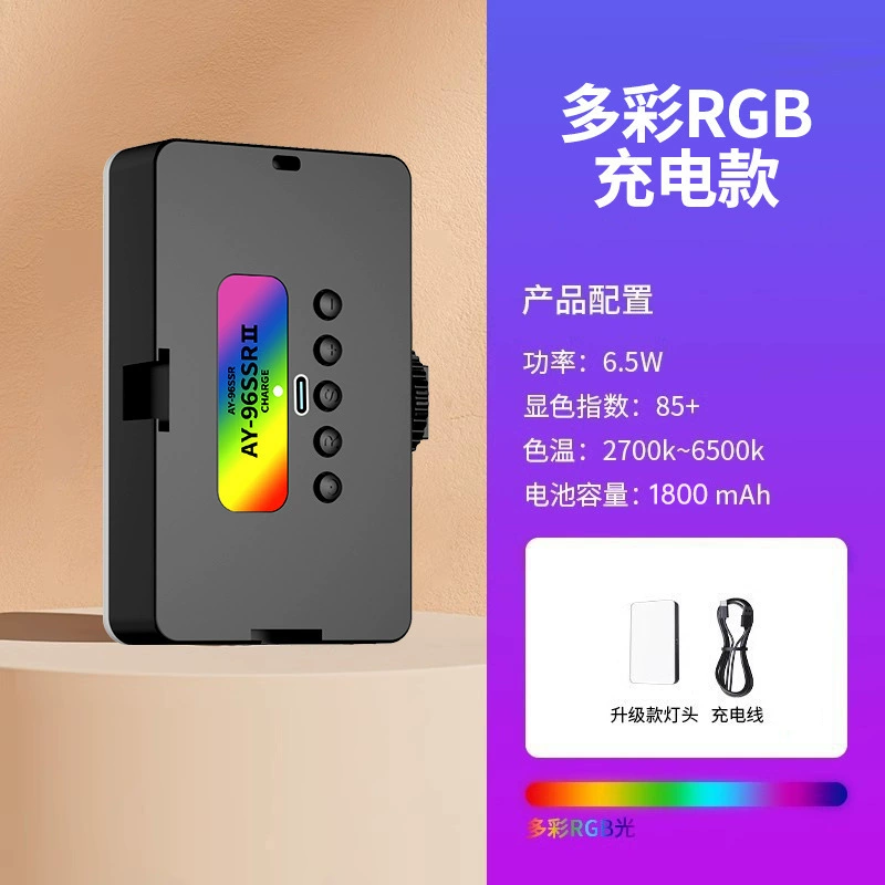 Карманная LED-подсветка M160, RGB и три цвета, перезаряжаемая, зажим и магнитные варианты