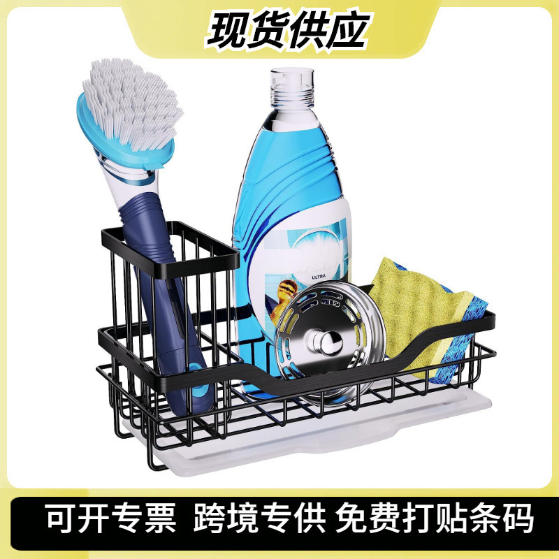 不锈钢厨房水槽置物架沥水抹布架海绵收纳架免打孔台面沥水架