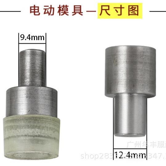 Electric Mold Port