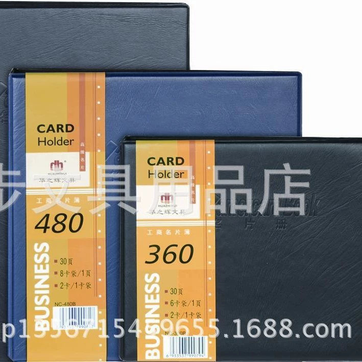 华之辉 NC-480B/480 — блокнот для визиток с листами на кольцах, твердая кожаная обложка