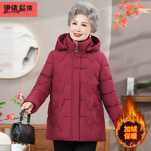 大码奶奶加绒棉衣60-80岁中老年女洋气绣花加绒棉服外套防寒棉服