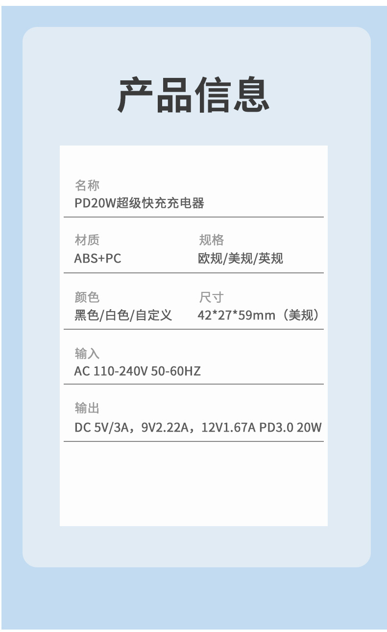 261C中规详情页_10