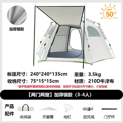 Avtomobil dam çadırları – Picnic Portable Folding Camping - luxury-automatic-tent-for-3-4-people-hexagonal-two-doors-and-two-windows-off-white-single-tent
