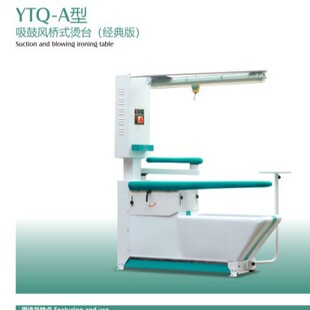 YTQ-A �������L��ʽ�C̨ ����� ���÷��b�٠C̨