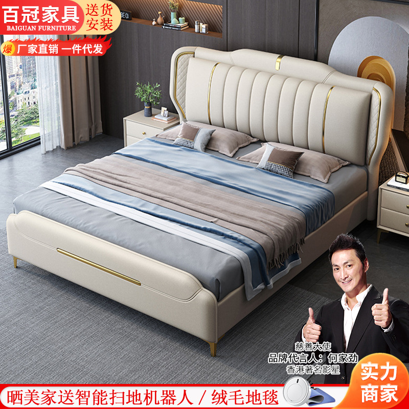 意式极简轻奢风皮床真皮双人床主卧婚床1.8米小户型设计师款软床|ru
