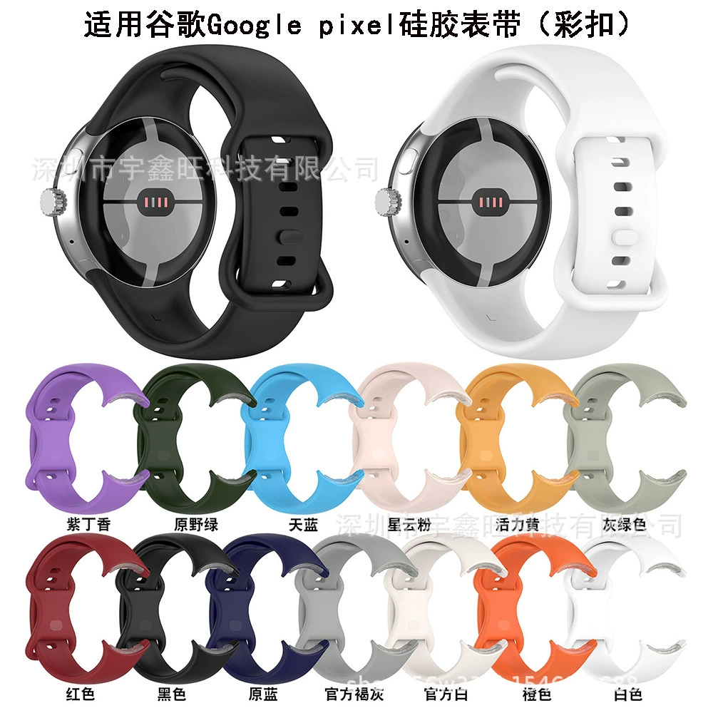 Подходит для ремешка Google Watch Pixel Watch силиконовый ремешок бабочка двойное отверстие монохромный браслет для часов цветная пряжка