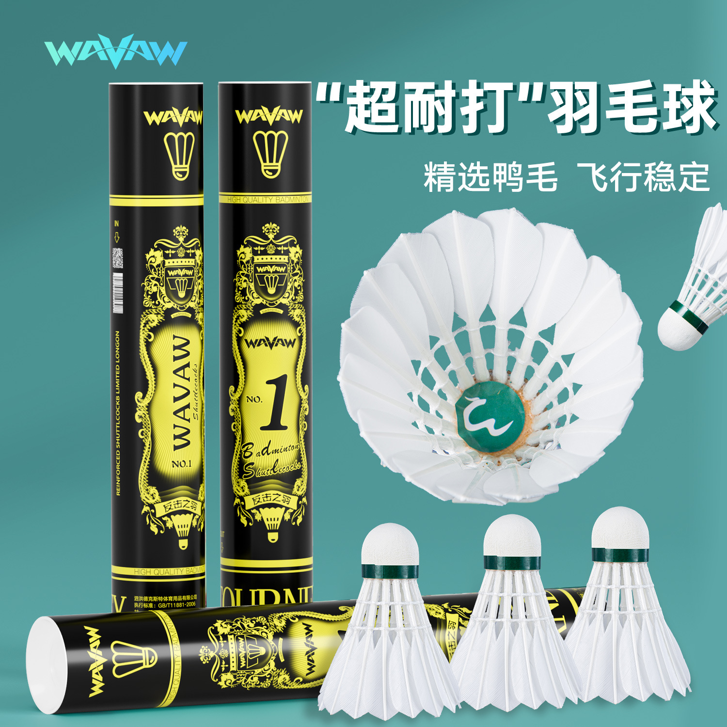 Wavaw Badminton 12-Pack Durable King Genuine Duck Feather Outdoor Competition Set Training Ball