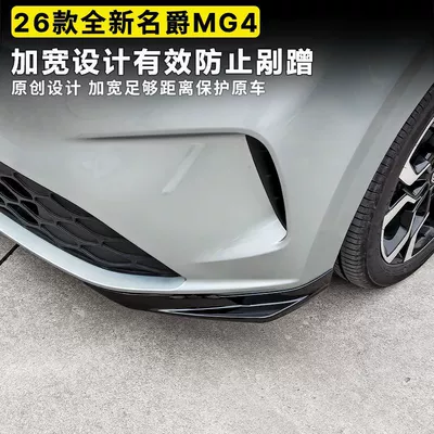 bumper safety anti-collision strips, anti-scratch corner – Bumper