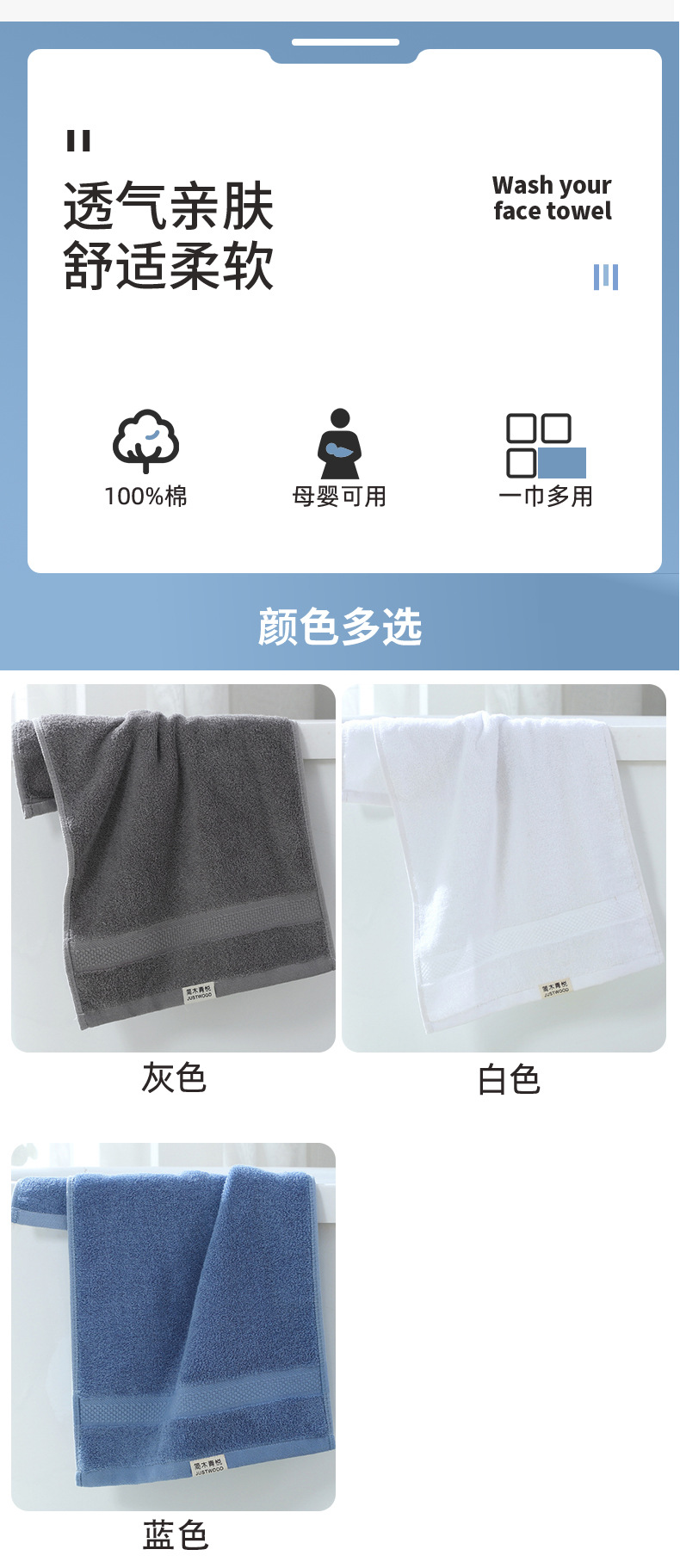 简木青悦毛巾3色_02.jpg