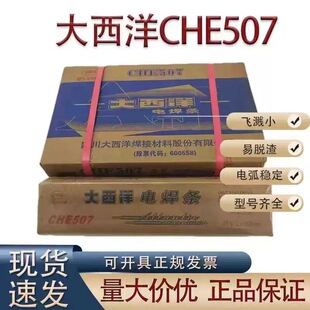����������CHR322�ߺϽ���ĥD322�Ѻ����l3.2mm