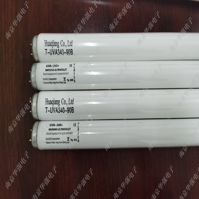 UVA-340 新老管印.jpg