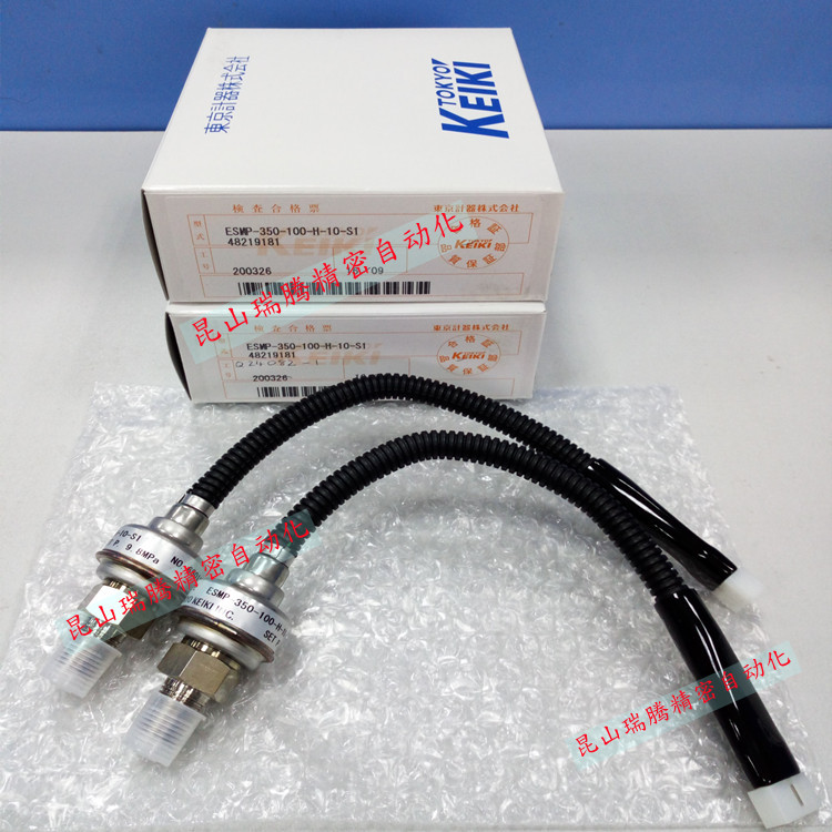 ESMP-350-100-H-10-S1 东京计器压力传感器 TOKYO-KEIKI
