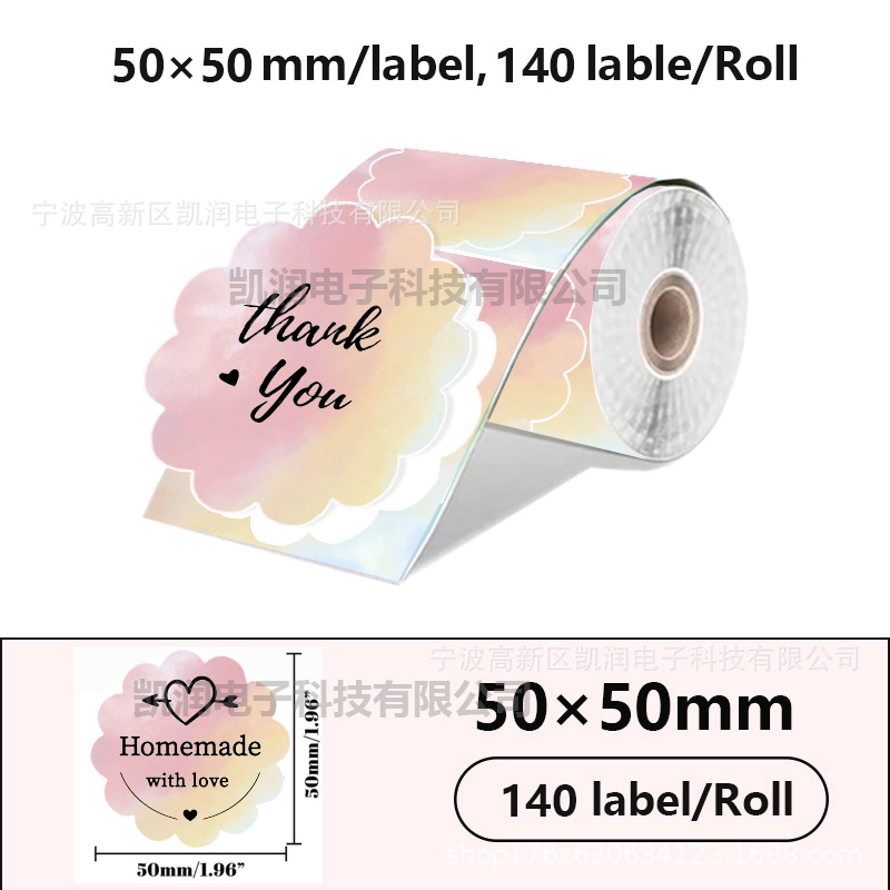 꽃모양 일몰 그라데이션 50*50*140장