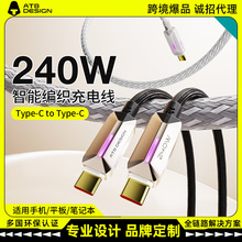 ATBδ���ù�240W���h���֙C������ type-c�ӿڳ����W�����۾���