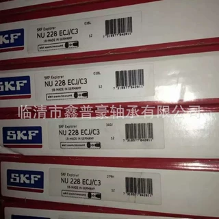 高价回收各大品牌新旧进口轴承NSK FAGNSK库存积压轴承